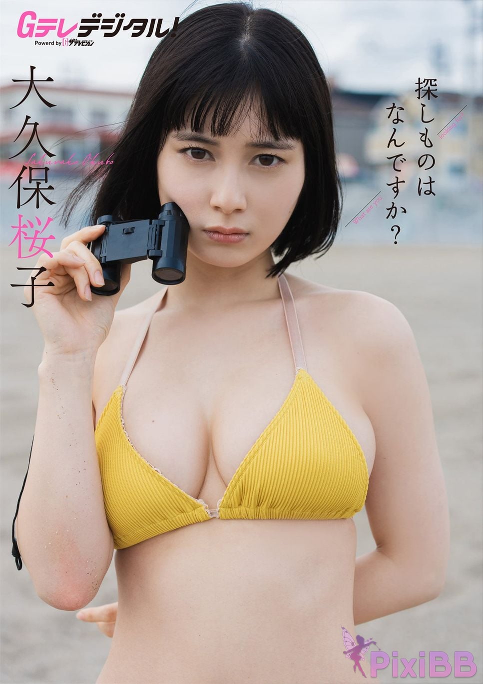 Japanese Idol Sakurako Okubo Digital only photo collection G teledigital tele PixiBB.COM 001