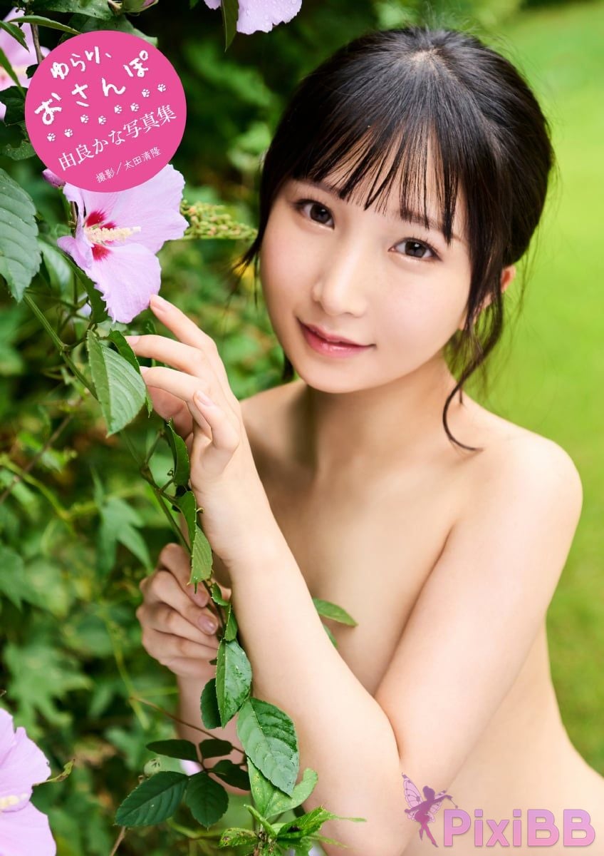 Japanese Idol Kana Yura Maybe photo collection Yurari Stroll PixiBB.COM 001