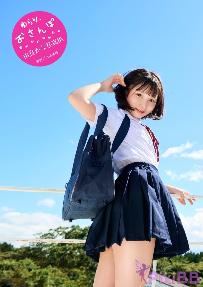 Japanese Idol Kana Yura Maybe photo collection Yurari Stroll PixiBB.COM 045