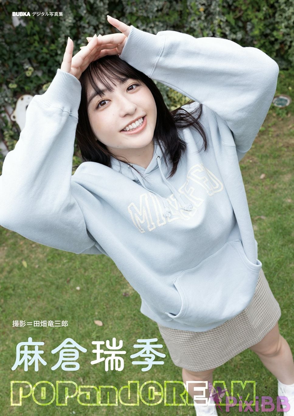 Japanese Idol Mizuki Asakura ma cang rui ji BUBKA digital photo book POPandCREAM PixiBB.COM 001