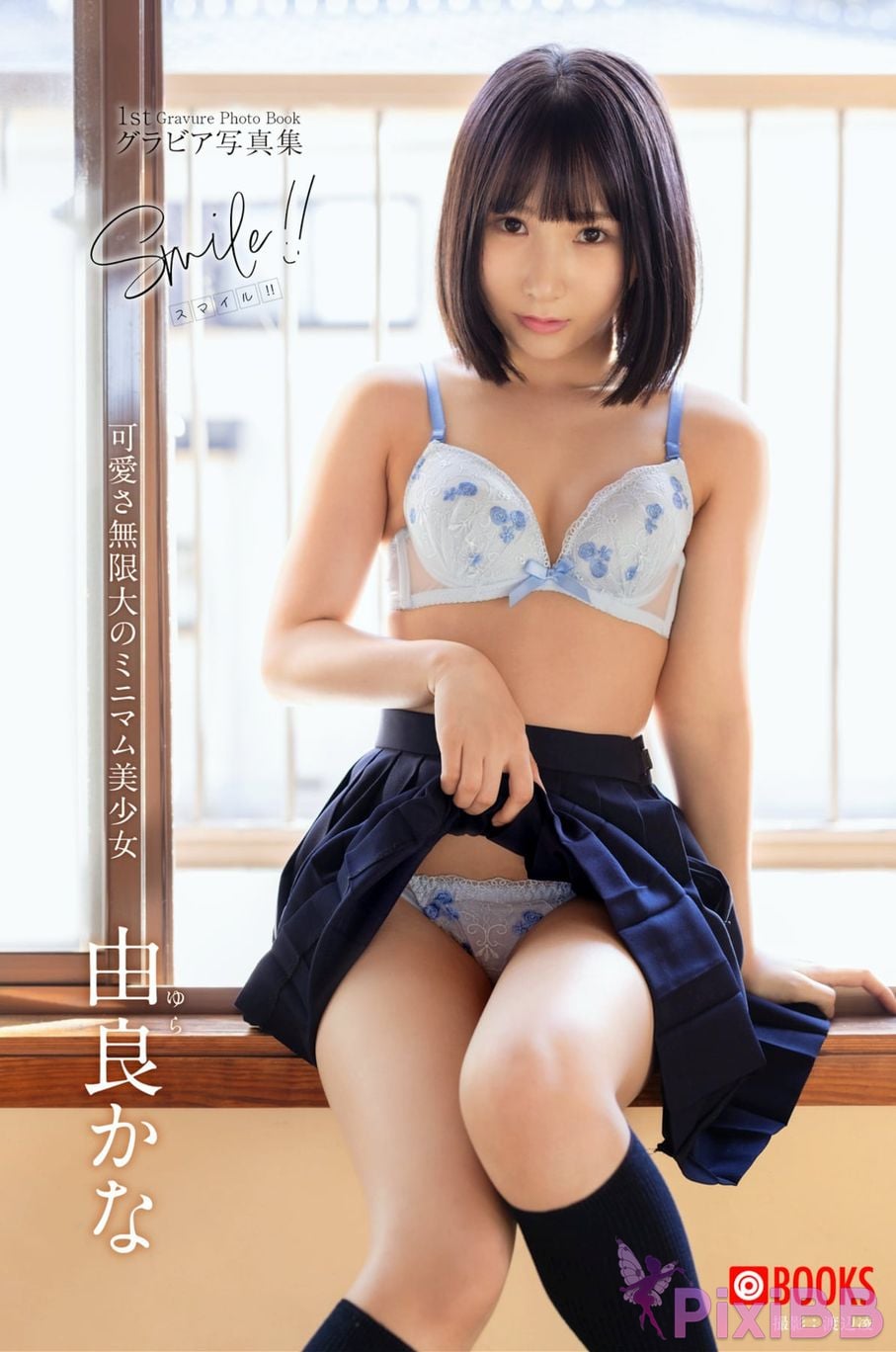 JP Kana Yura Smile PixiBB.COM 038