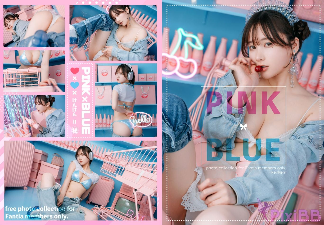 Coser kenken PINKBLUE PixiBB.COM 101