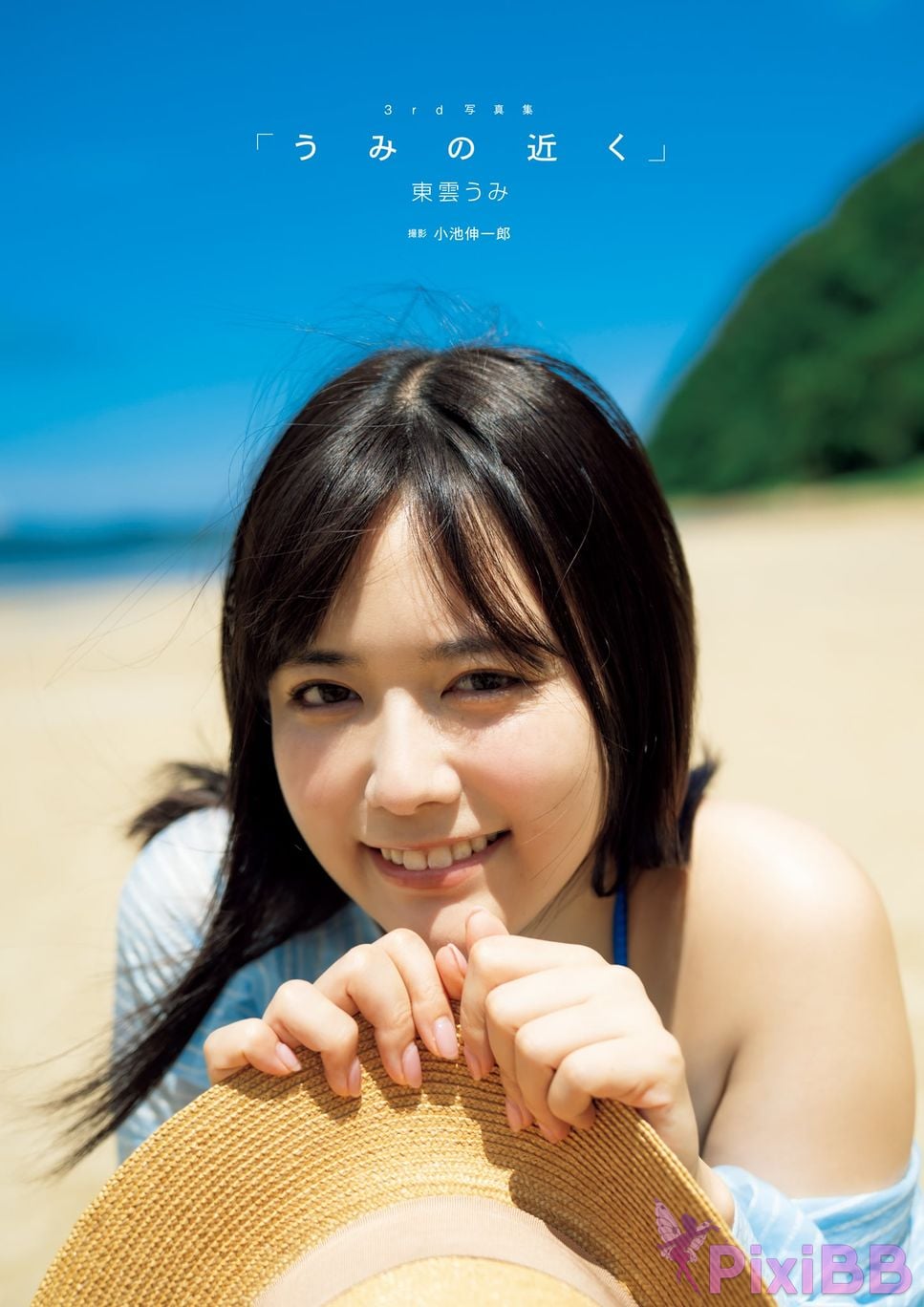 Japanese Idol Shinonome Umi 3rd photo collection Near the sea PixiBB.COM 093