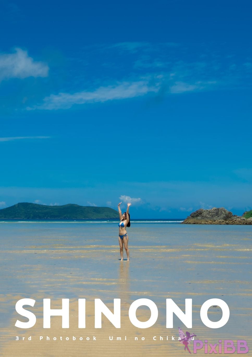 Japanese Idol Shinonome Umi 3rd photo collection Near the sea PixiBB.COM 115