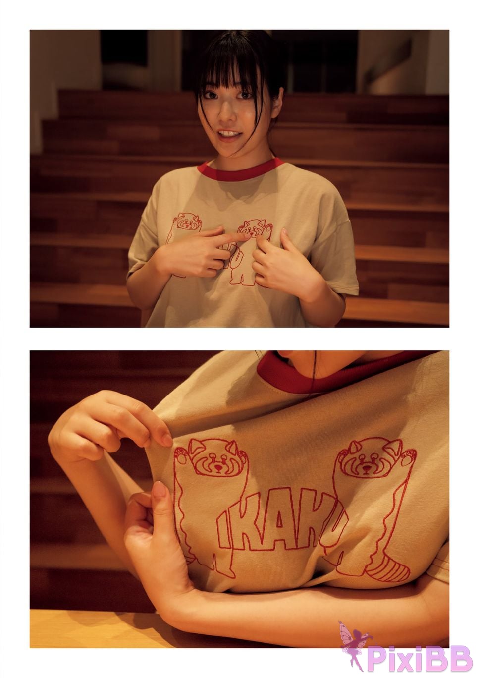 Japanese Idol Shinonome Umi 3rd photo collection Near the sea PixiBB.COM 130