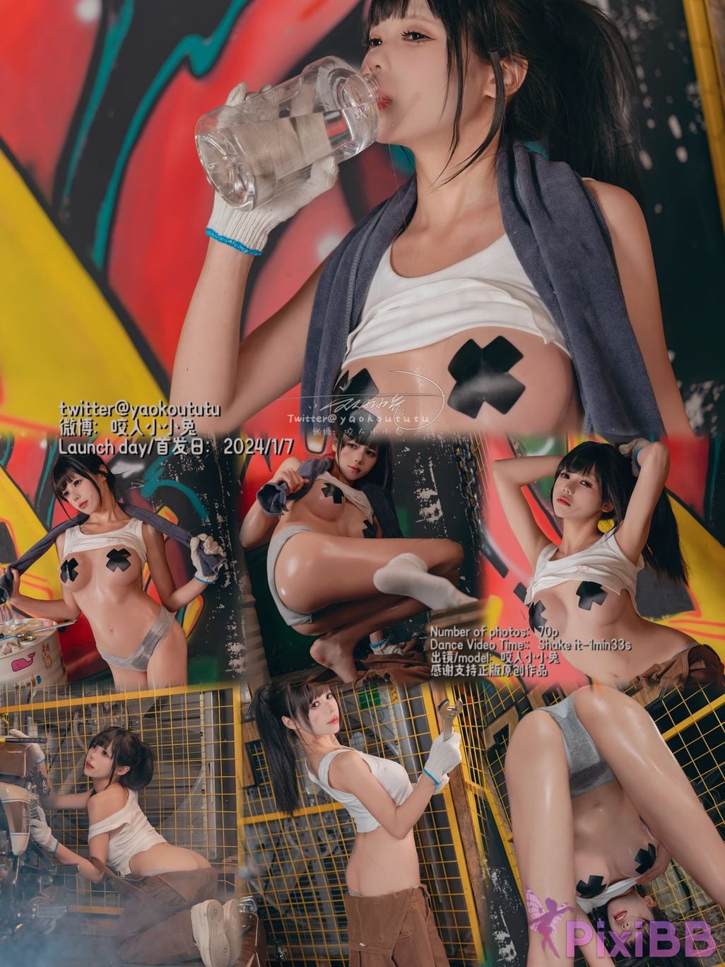 Coser nian nian tuan zi tu Shake it PixiBB.COM 071