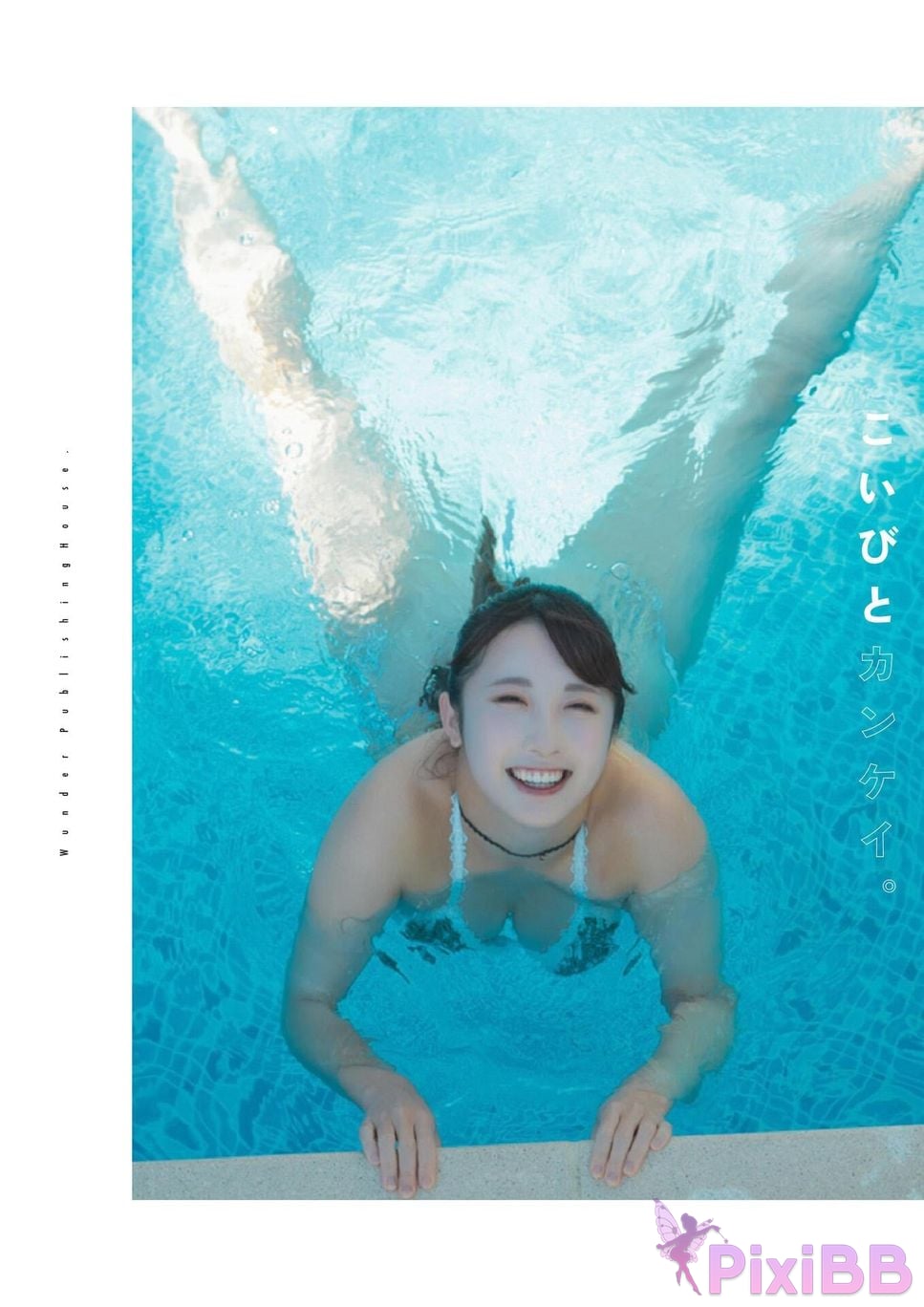 Japanese Idol Taiga Momo Koibito Kankei photo collection wunder publishing house PixiBB.COM 261