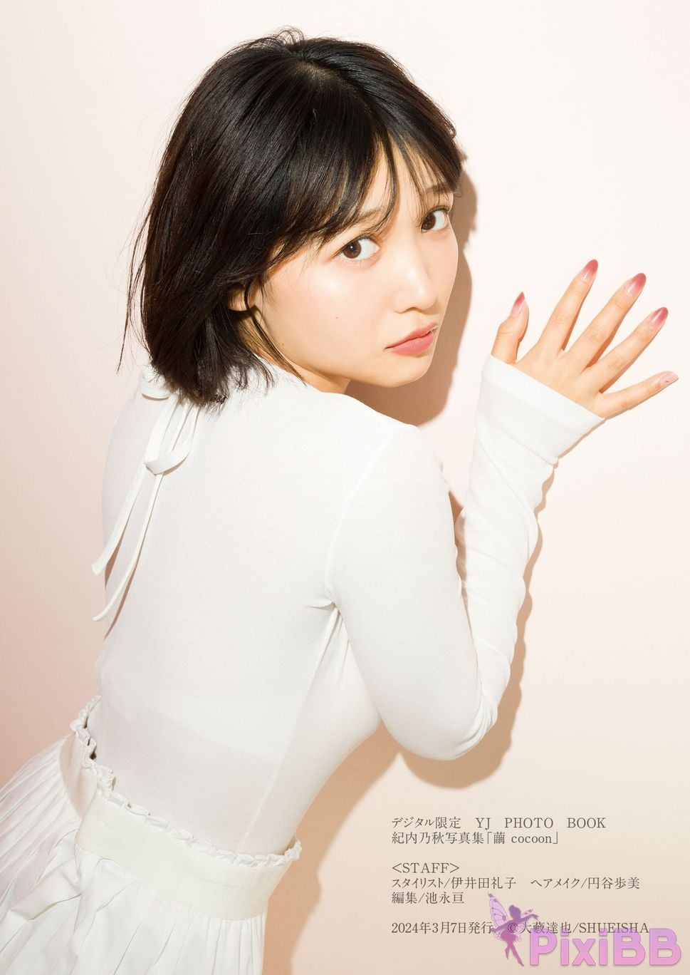 Japanese Idol Noaki Kinouchi Noriaki Kinuchi Digital only YJ PHOTO BOOK cocoon PixiBB.COM 049