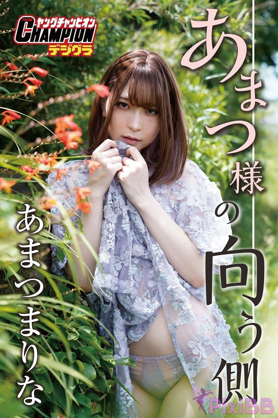 Japanese Idol Not too sweet The other side of Amatsu sama Young Champion Digigra PixiBB.COM 001