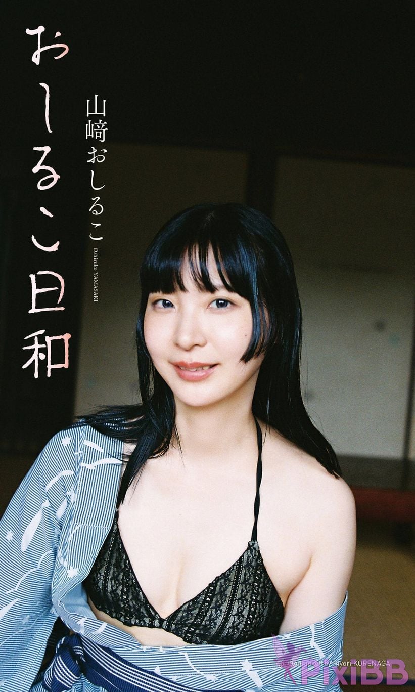 Japanese Idol Oshiruko Yamazaki Digital only weather weekly play PHOTO BOOK PixiBB.COM 001