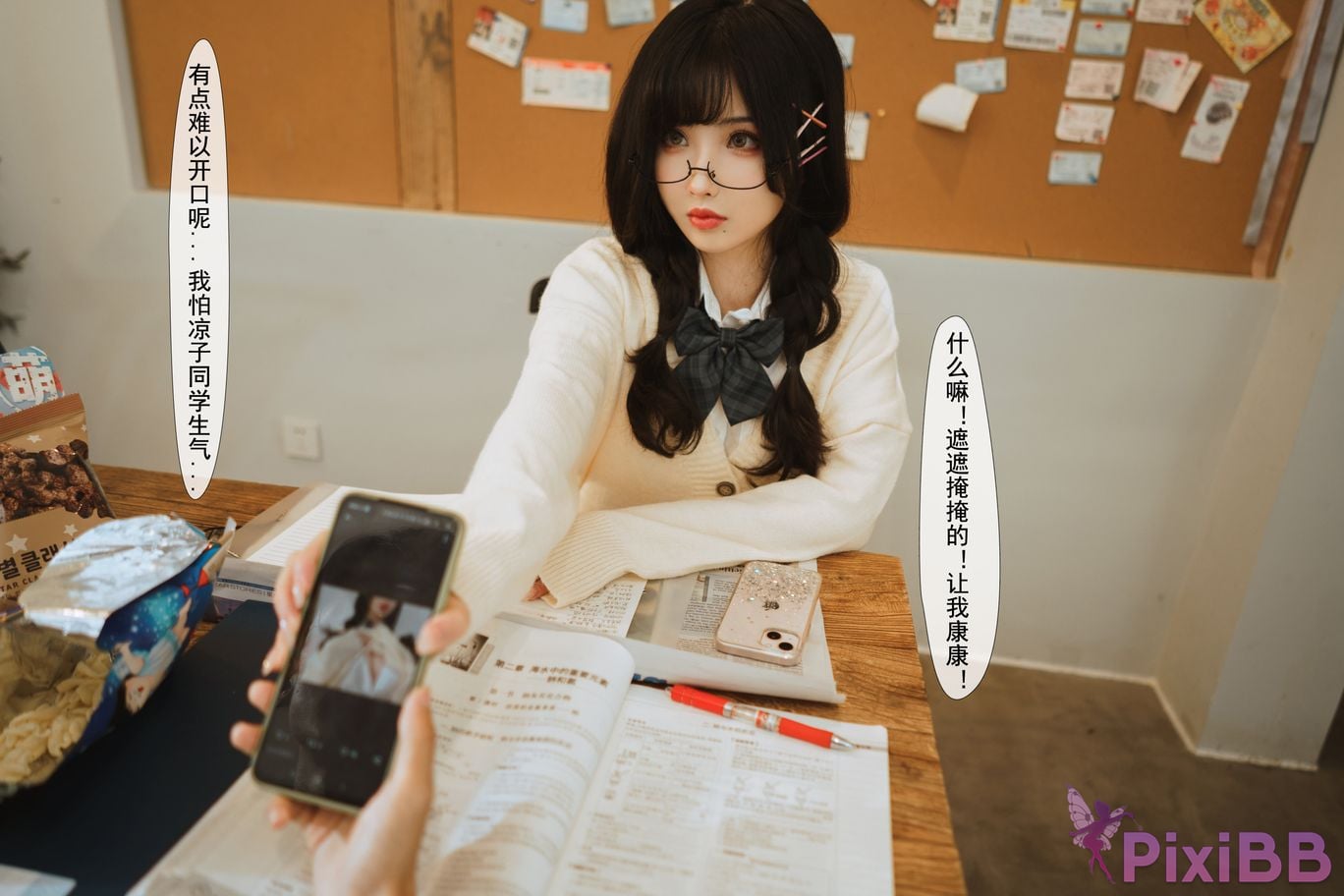 Coser rioko Vol.112 PixiBB.COM 060