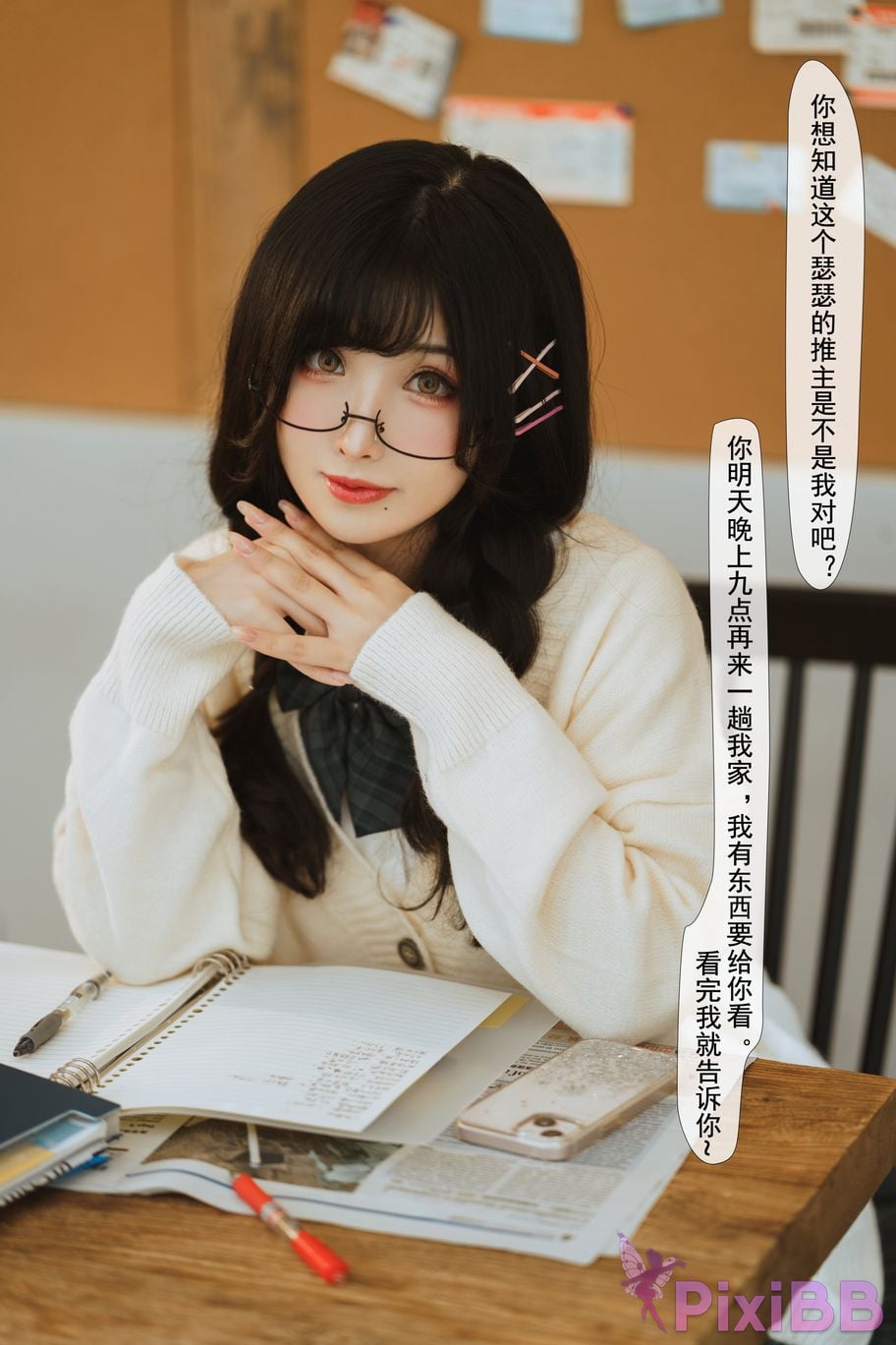Coser rioko Vol.112 PixiBB.COM 062