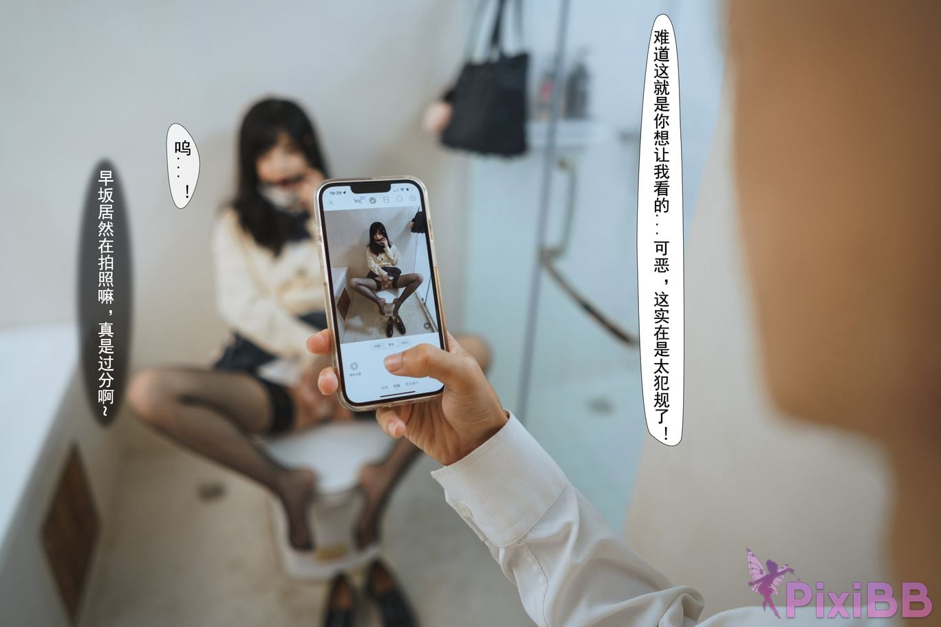 Coser rioko Vol.112 PixiBB.COM 065