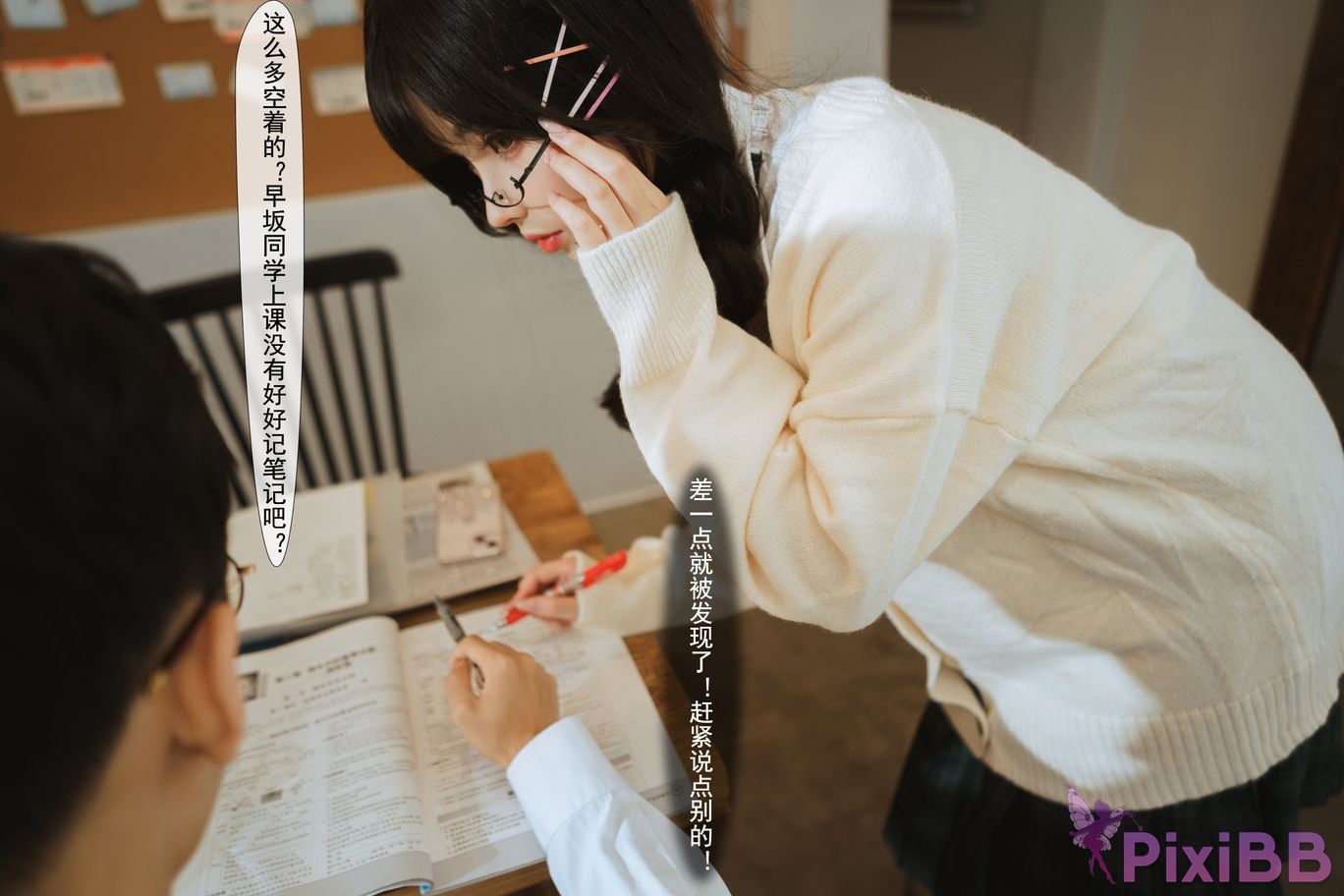 Coser rioko Vol.112 PixiBB.COM 080