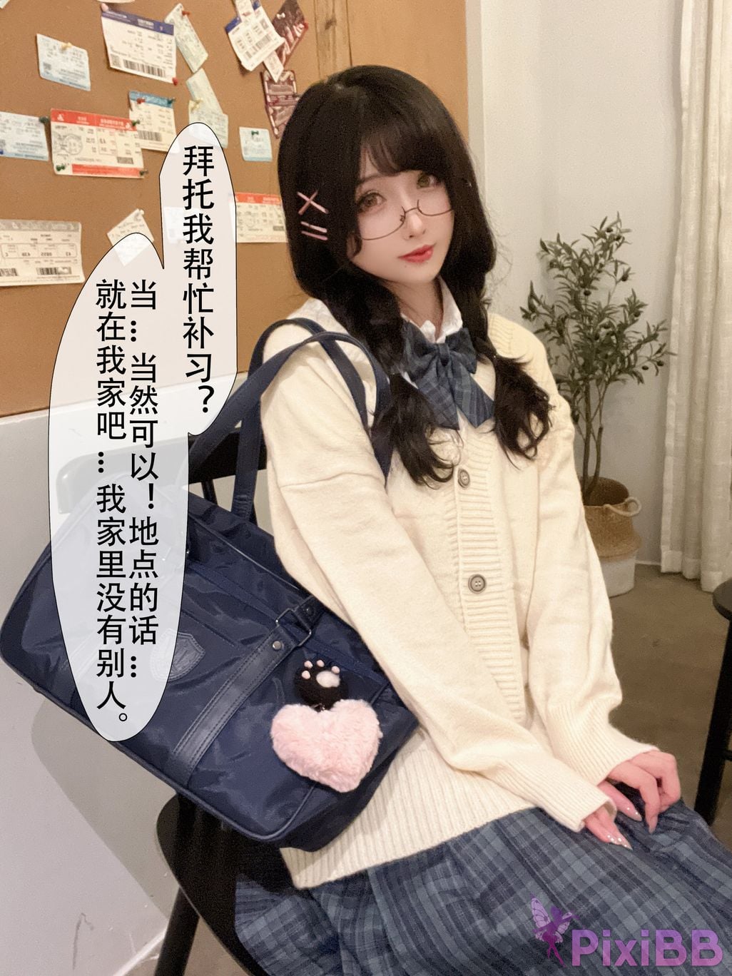 Coser rioko Vol.112 PixiBB.COM 081