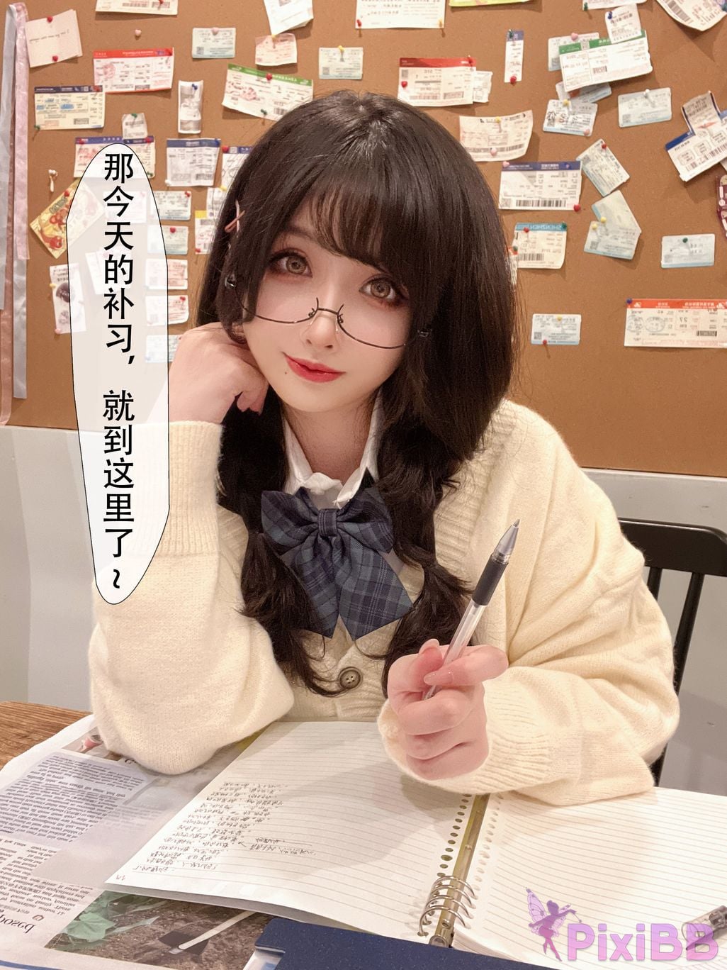 Coser rioko Vol.112 PixiBB.COM 087