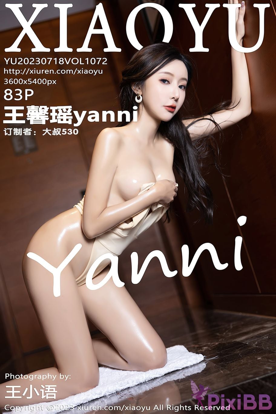 XiaoYu Vol.1072 Yanni Wang Xin Yao PixiBB.COM 084